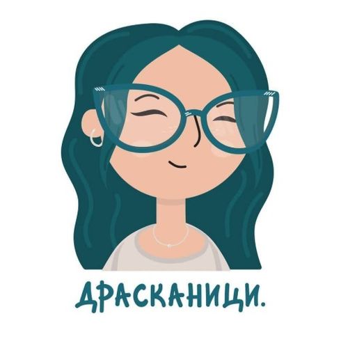draskanitsi